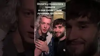 ХОЗЯЕВА