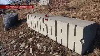 ПАМЯТЬ ЖЕРТВ ПОЛИТИЧЕСКИХ РЕПРЕССИЙ ПОЧТИЛИ В МАГАДАНЕ