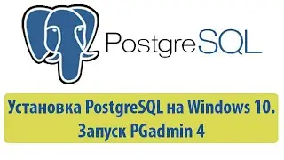 Installing PostgreSQL on Windows 10. Starting PGadmin 4