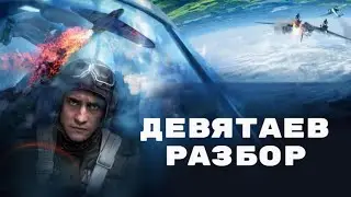 Фильм 