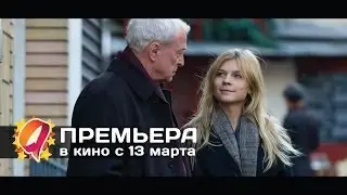 Последняя любовь мистера Моргана (2014) HD трейлер | премьера 13 марта