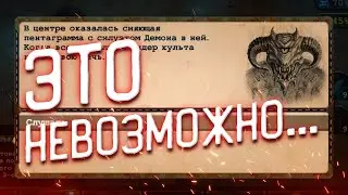 DAY R PREMIUM: ОБНОВЛЕНИЕ ХЕЛЛОУИН/ БАЛЬТАЗАР! ***ЭТО НЕВОЗМОЖНО***