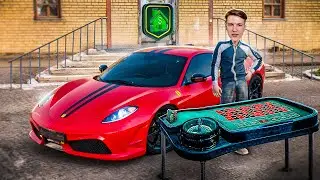 ЗАЛОЖИЛ ФЕРРАРИ И КВАРТИРУ В КАЗИНО! РАБОЧАЯ ТАКТИКА С ИСКУСТВЕННЫМ ИНТЕЛЛЕКТОМ - GTA Радмир Рп
