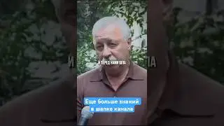 Уважение к женщине «Леонид Якубович» 