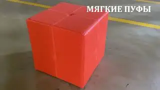 Мягкая мебель МОЛИНАРИ - диваны, пуфы