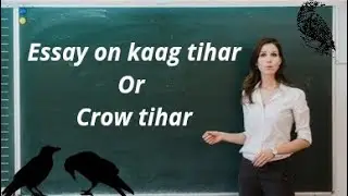 Essay on kaag tihar ||Essay on crow tihar || kaag tihar || 300 word about kaag tihar || #kaagtihar
