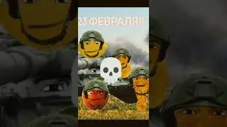 Лучшее поздравление!