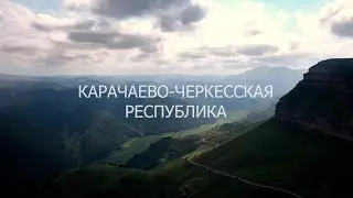 Туман над плато Бермамыт. Кавказ