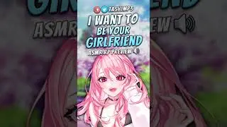 The Popular Girl Really Needs You 🌸 | ASMR RP PREVIEW - FULL AUDIO AVAILABLE NOW 