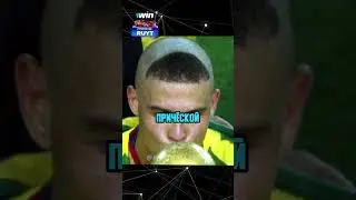 🤯😱 Почему Ронало сделал такую прическу!? #football #ronaldo  #shorts #short
