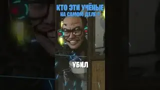 МЫ УЖЕ ИХ ВИДЕЛИ РАНЬШЕ?!😨 Подпишись на канал!🤯 Разбор Скибиди Туалет