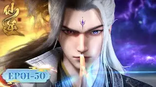 ENG SUB | Renegade Immortal EP01-EP50 Full Version | Tencent Video-ANIMATION