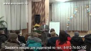 Ребенок и похвала - Сергей Зыкин