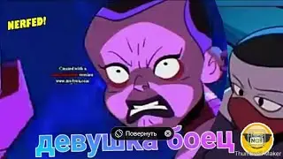 клип девушка боец Кассандра Джонс фут рекрут