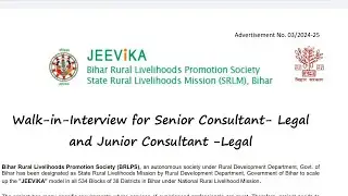 जीविका, senior consultant & junior consultant job, salary ₹ 5000/day