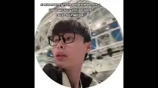 Аслан Шукаша и Стас ka_tsuki