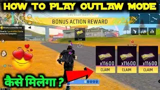How To Play Outlaw Mode In Free Fire | Cash Token Kaise Milega | Ff Me New Outlaw Mod Kaise Khele