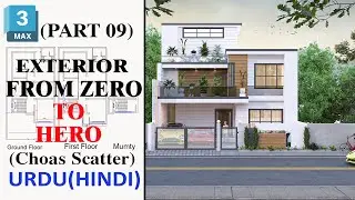 From Zero to Hero(part 09) - Chaos  Scatter|3dmax full Course in Hindi