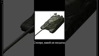 по меньше бы таких олегов когда играешь на пт #wotblitz #wotb #танки #мем #wot #memes #танк