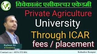 Private agriculture University affiliated to ICAR || icar accridited private college | ICAR