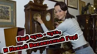 🎄Ещё чуть -  чуть и Новый Високосный Год!
