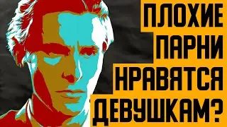 Тебе НЕ НУЖНО БЫТЬ 