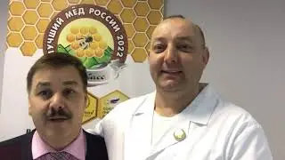 конкурс "ЛУЧШИЙ МЁД РОССИИ 2022" в Кемерово.