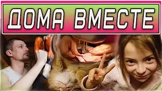 Своими руками #ДОМАВМЕСТЕ. чем заняться на картине? СТРОИМ ДОМ. КАРАНТИН. Коронавирус, Семья. 8+