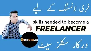 Learn any Freelancing Skills for Free - Top 10 Freelancing Skills - Earn money from Soft Skills