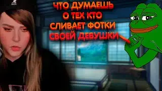 Алина Рин про парней ► AlinaRin Rofls
