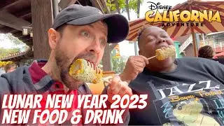 Lunar New Year NEW Food & Drink at the Soft Open in Disney California Adventure!