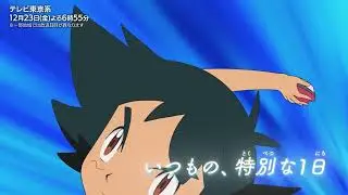 pokemon final chapter:aim to be pokemon master episode 1 preview