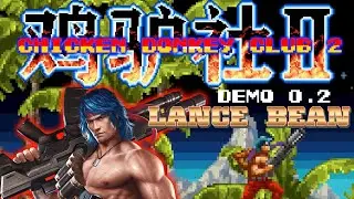 CHICKEN DONKEY CLUB 2 DEMO 0.2 (PC,FANGAME) LANCE BEAN