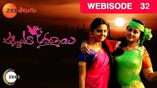 Pakkinti Ammayi - Telugu Tv Serial - Webisode - 32 - Preeti Asrani, Kartikeya - Zee Telugu