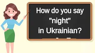 How do you say 