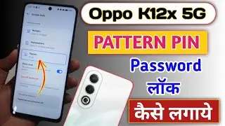 Oppo K12x 5g pattern pin and password lock setting | how to screen lock in oppo k12x 5g