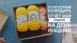 СП 
