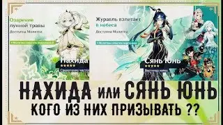 геншин,роблокс