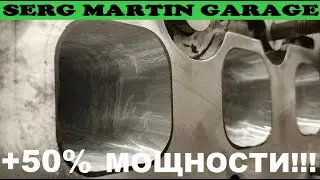+50% мощности!!! НЕВЕРОЯТНАЯ РАСТОЧКА ГЛОВКИ БЛОКА