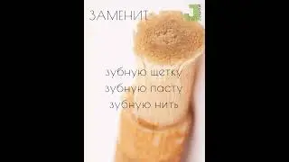 Крутая штука а никто не знает! 