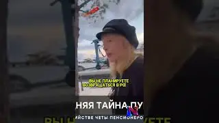 Пугачёва в гневе: 