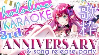 【#3rdAnniversaRyS】HOLOLIVE SONG KARAOKE 歌枠 to CELEBRATE 3 YEARS HERE!!【3 Year Anniversary Stream】