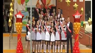 Последний звонок в СОШ № 6 ст.Тбилисская (ТРК