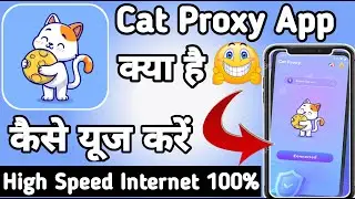 Cat Proxy || Cat Proxy App kaise Use kare || How to Use Cat Proxy App || Cat Proxy App