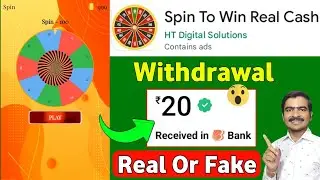 Spin To Win Real Cash App Withdrawal Kaise Karen | Payment Proof | Real Or Fake