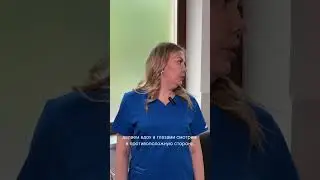Как расслабить шею? 