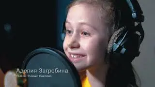Егор Крид и его Команда  -  Голос.Дети 9. Победитель проекта - Аделия Загребина