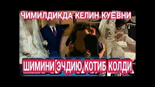 Kelin to'ydan keyin kuyovni ishtonini echdiyu shokka tushib qoldi 