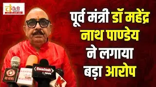 पूर्व मंत्री ने लगाया बड़ा आरोप, कहा जनता देख रही है कांग्रेस के घोटाले का कर्नाटक मॉडल