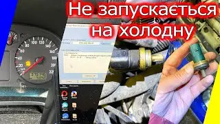 Погана робота на холодну. ДТОР - g62
